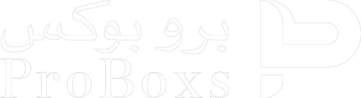ProBoxs برو بوكس