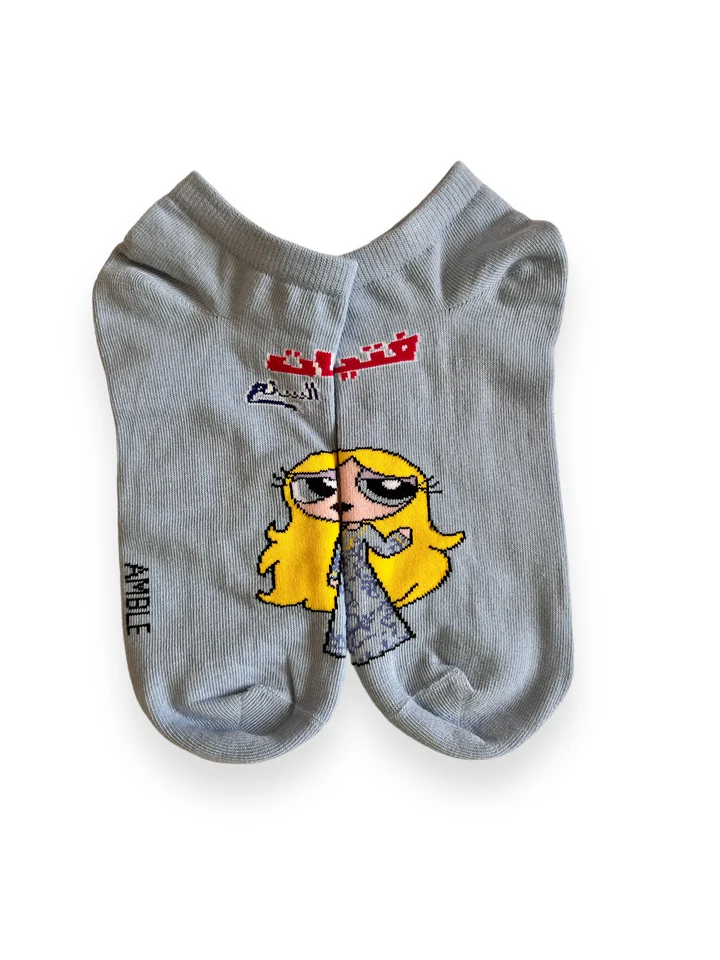 Emirati powerpuff girls socks