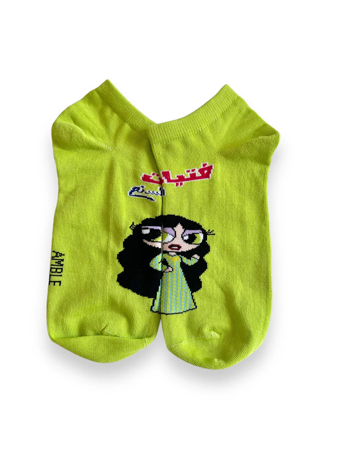 Emirati powerpuff girls socks