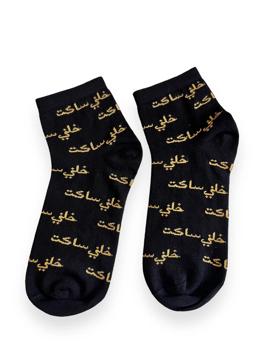 Khalny saket socks