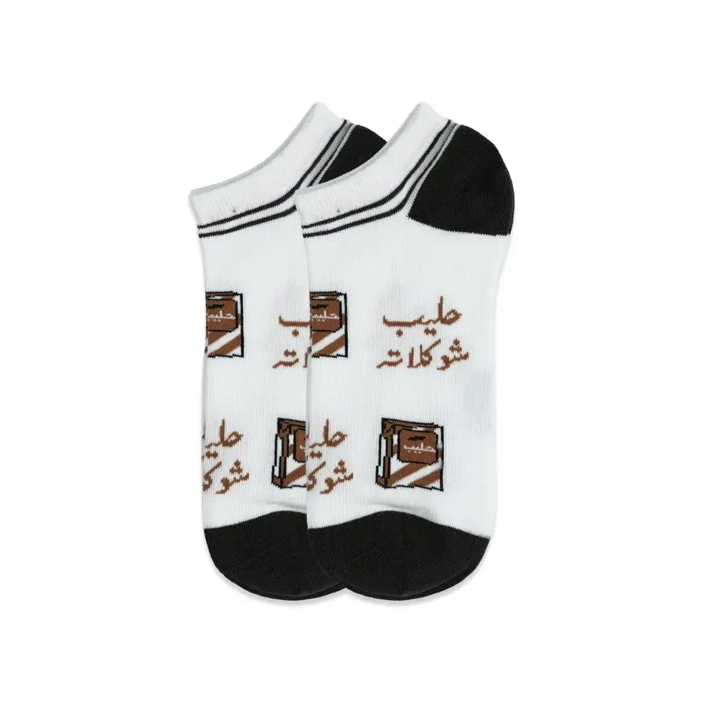 KDD Chocolate Milk Socks