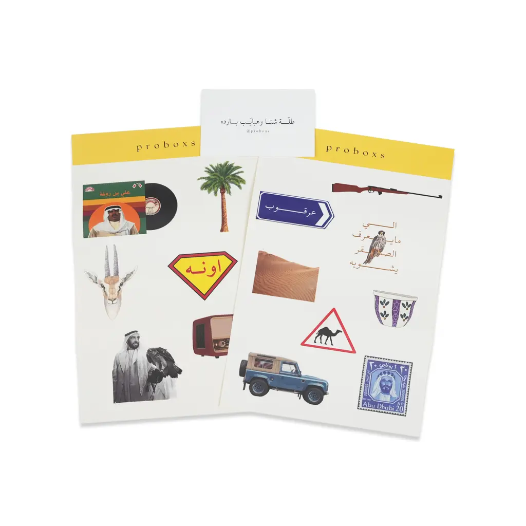 proboxs-winter socks 5.webp