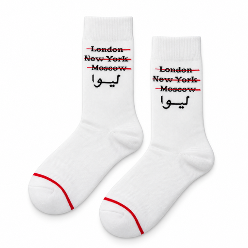 Liwa Socks